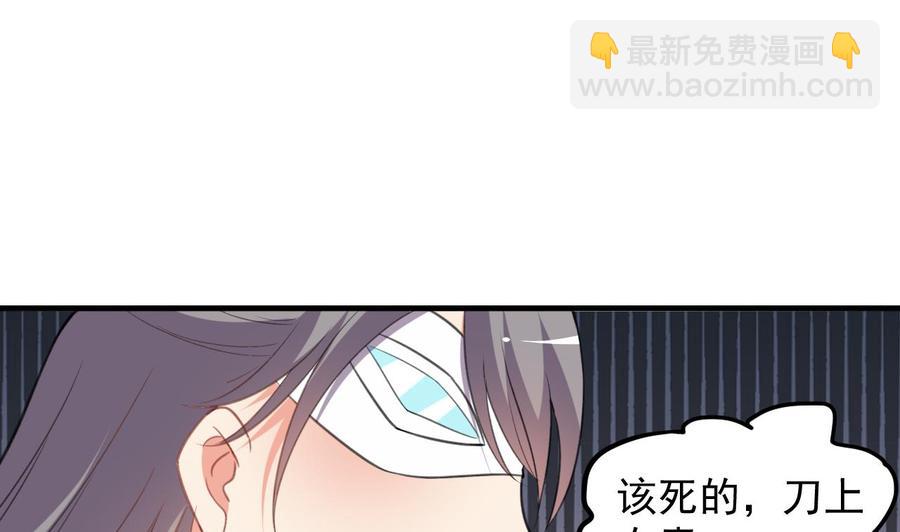 第80话 只能活一个-第81话