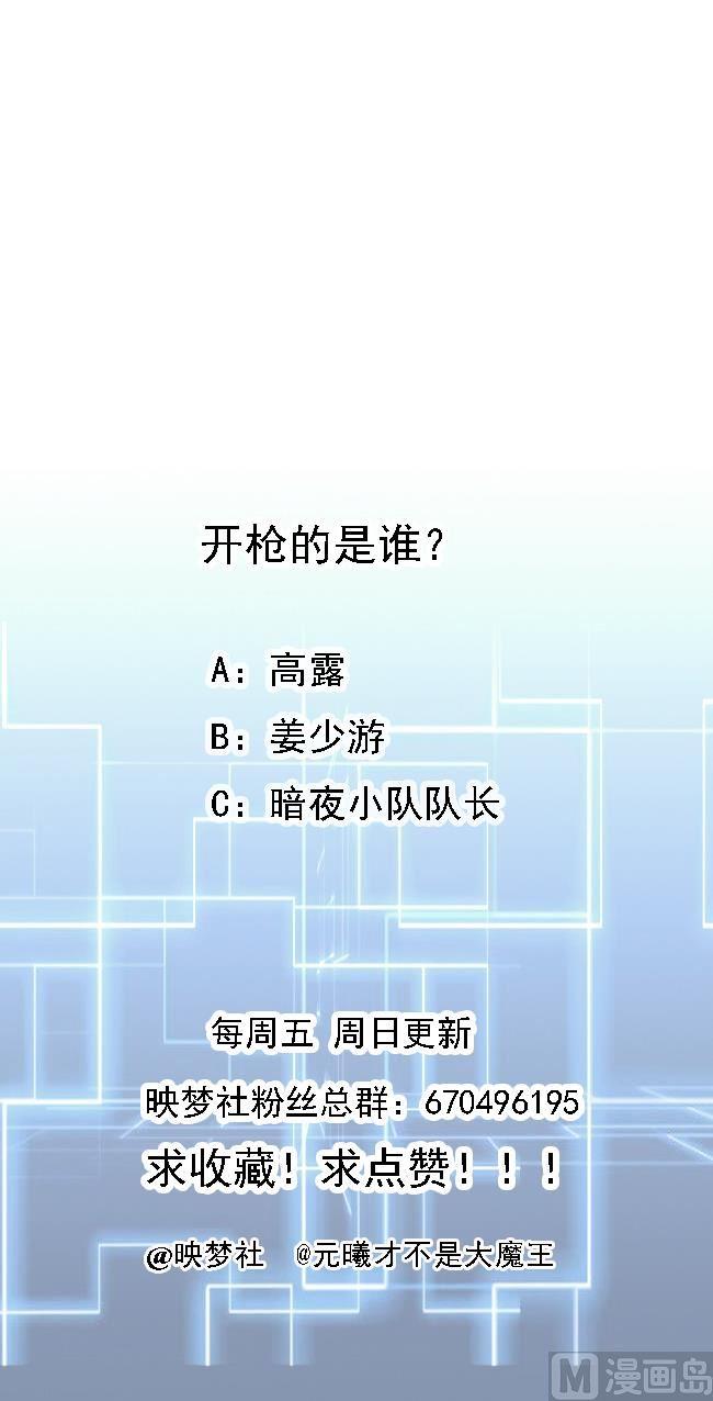 第80话 只能活一个-第81话