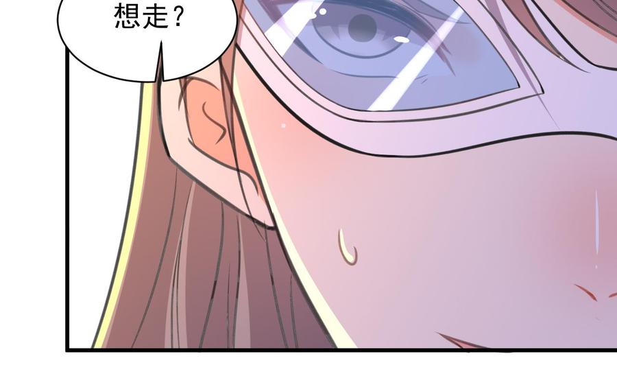 第80话 只能活一个-第81话