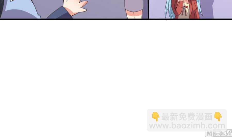 第82话 公司出事-第83话