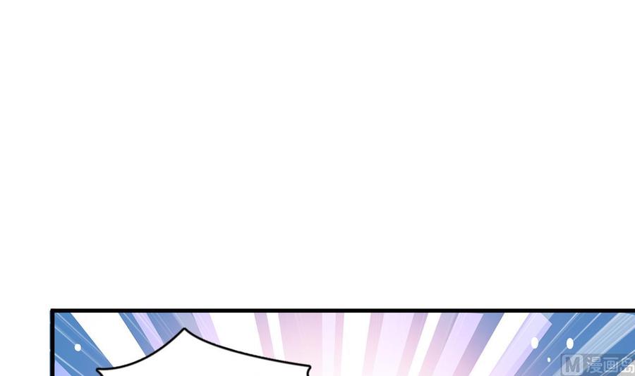 第82话 公司出事-第83话