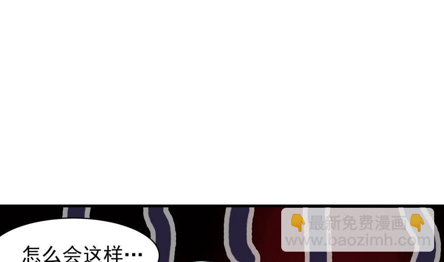 第82话 公司出事-第83话