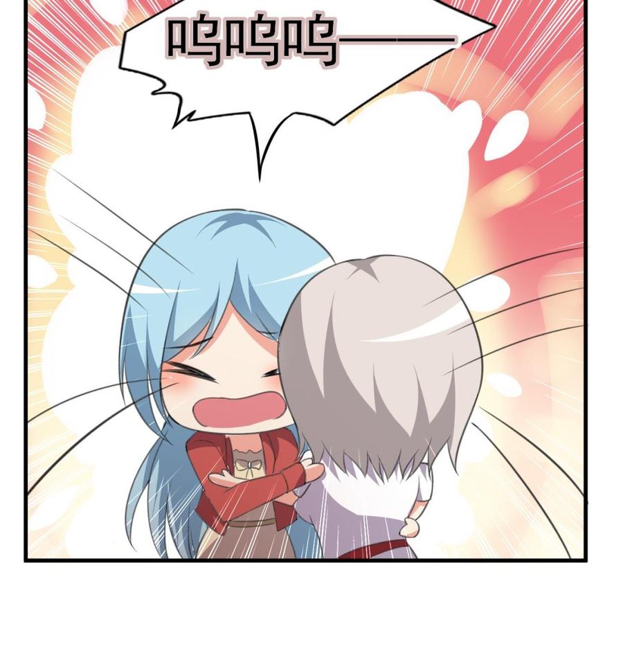 第82话 公司出事-第83话