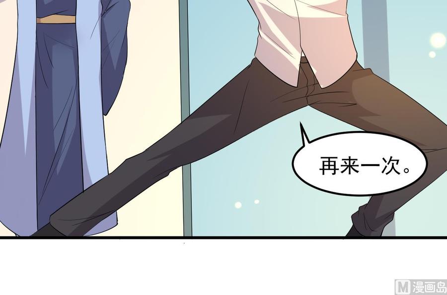 第82话 公司出事-第83话