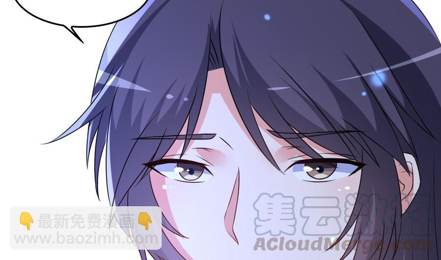 第84话 话痨女神-第85话