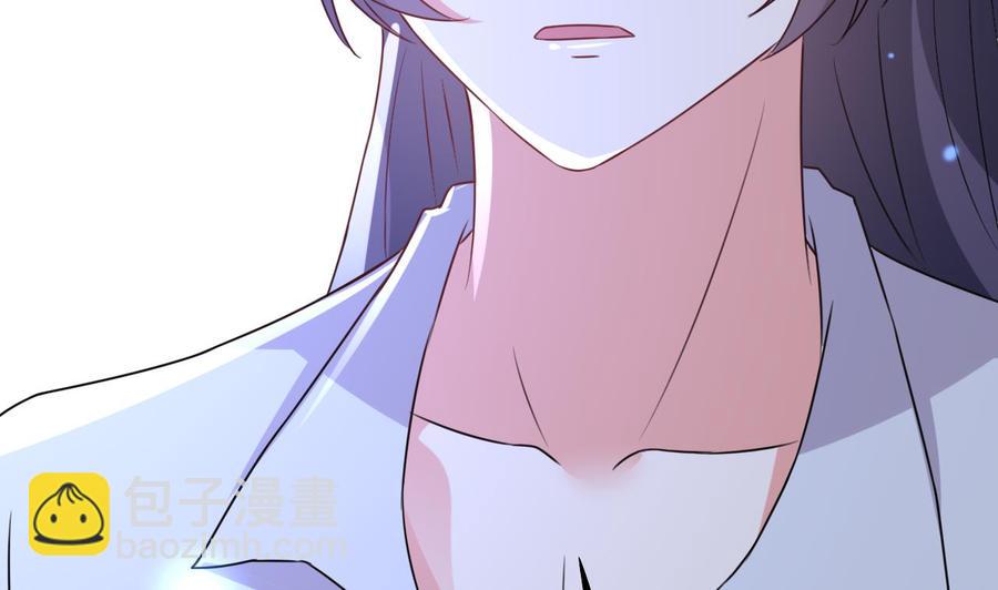 第84话 话痨女神-第85话