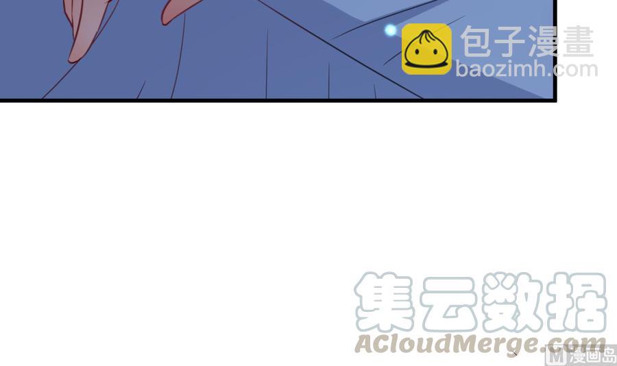 第84话 话痨女神-第85话