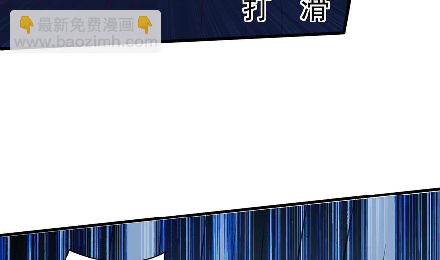 第84话 话痨女神-第85话