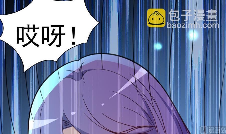 第84话 话痨女神-第85话