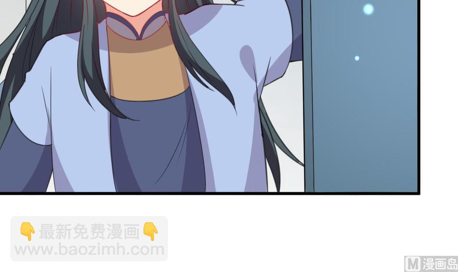 第84话 话痨女神-第85话