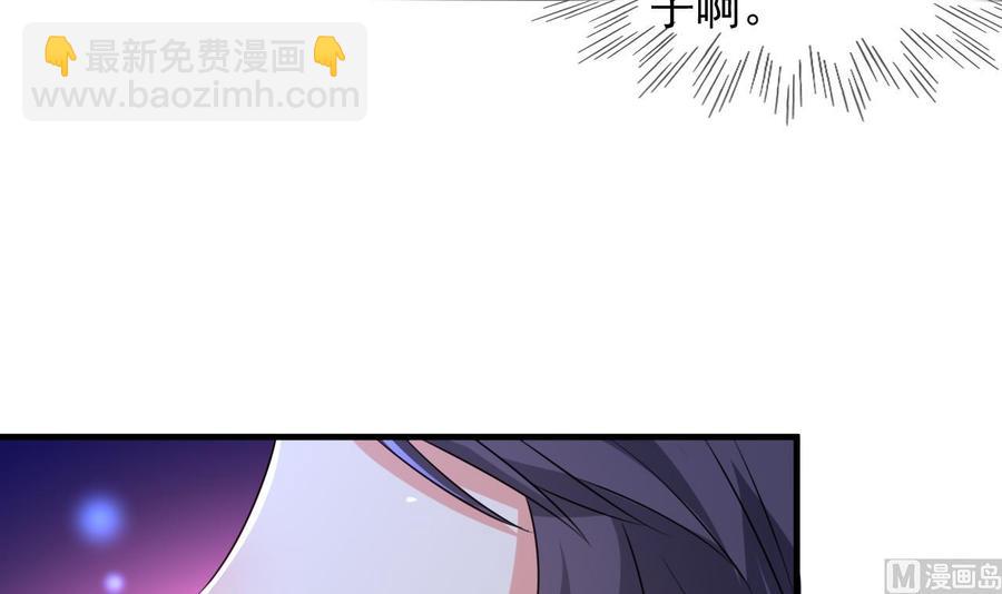 第84话 话痨女神-第85话