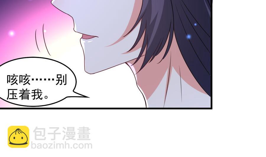 第84话 话痨女神-第85话