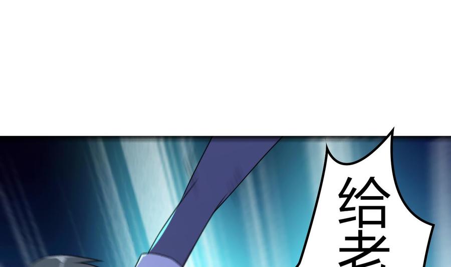 第86话 杀手的来历-第87话