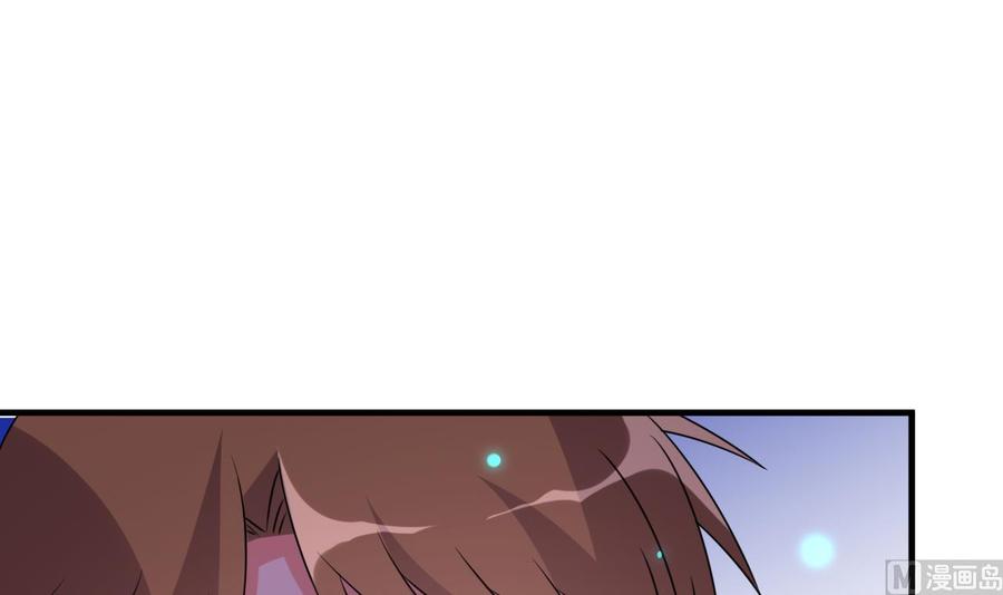 第86话 杀手的来历-第87话