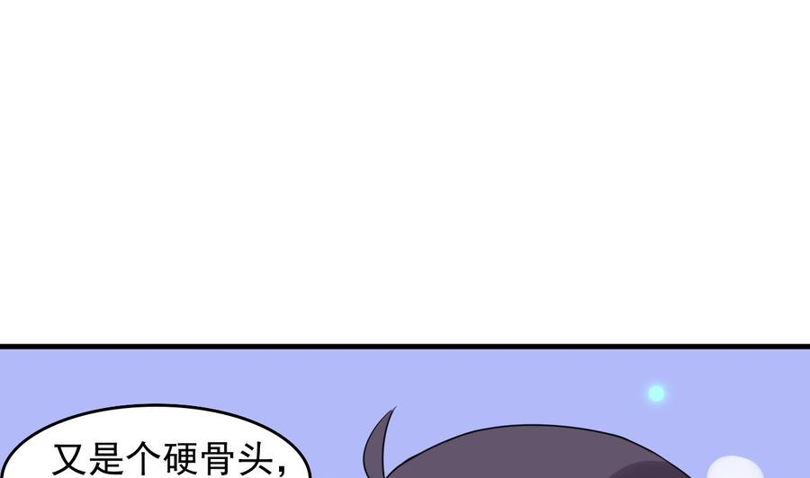 第86话 杀手的来历-第87话