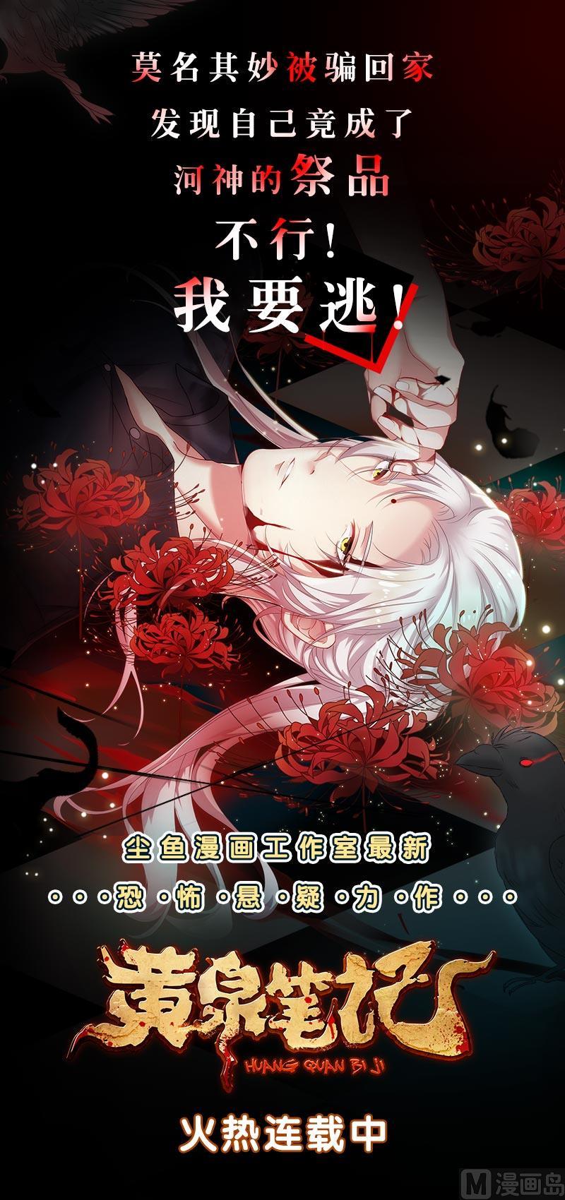第86话 杀手的来历-第87话