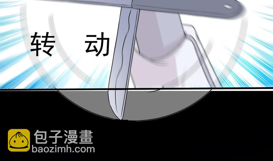 第86话 杀手的来历-第87话
