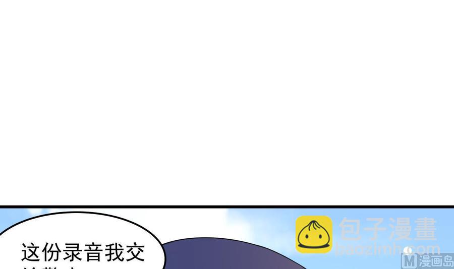 第88话 从天而降的哥哥-第89话