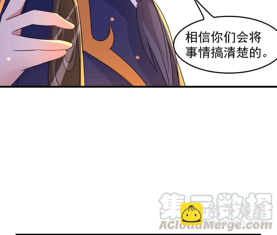 第88话 从天而降的哥哥-第89话