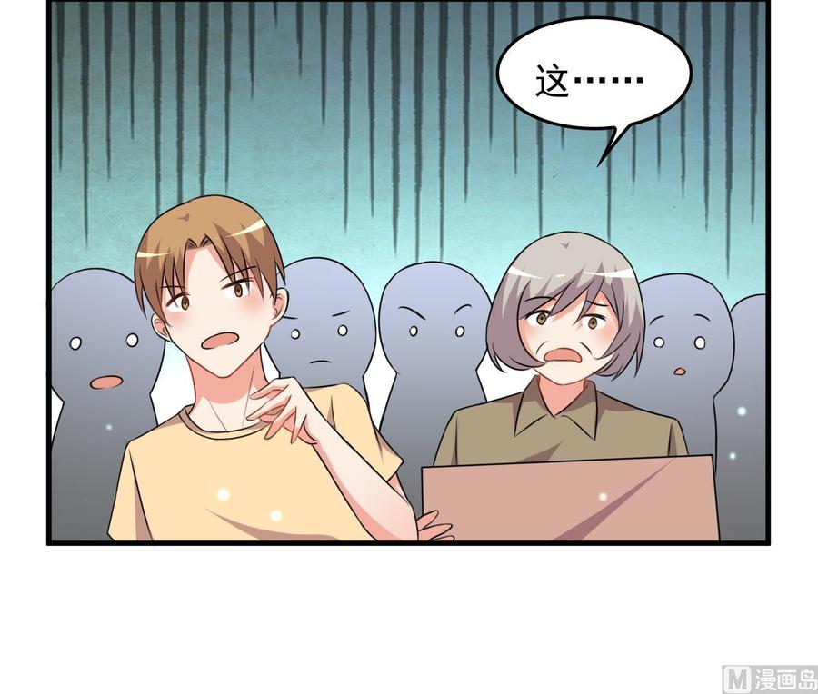 第88话 从天而降的哥哥-第89话