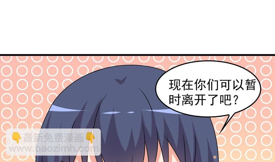 第88话 从天而降的哥哥-第89话