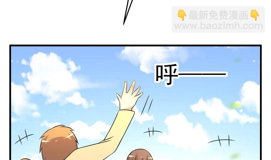 第88话 从天而降的哥哥-第89话