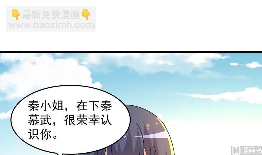 第88话 从天而降的哥哥-第89话