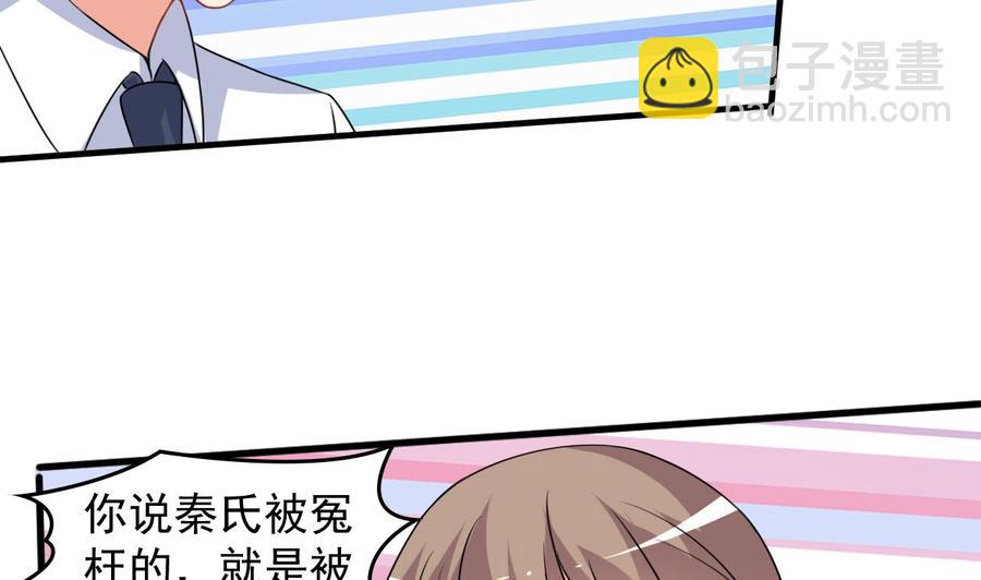 第88话 从天而降的哥哥-第89话
