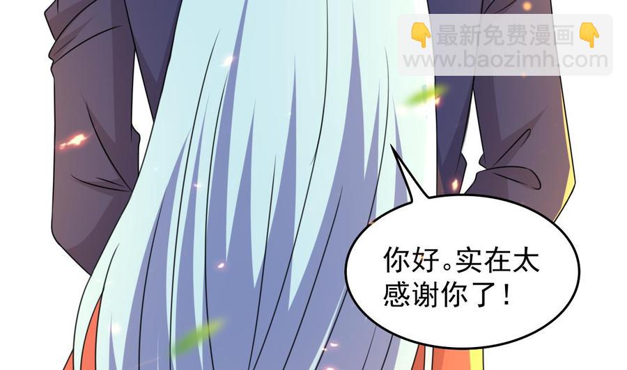 第88话 从天而降的哥哥-第89话