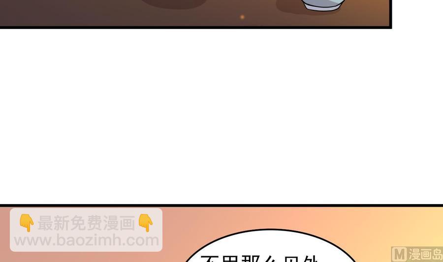 第88话 从天而降的哥哥-第89话