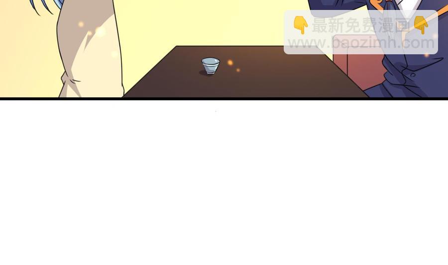 第88话 从天而降的哥哥-第89话