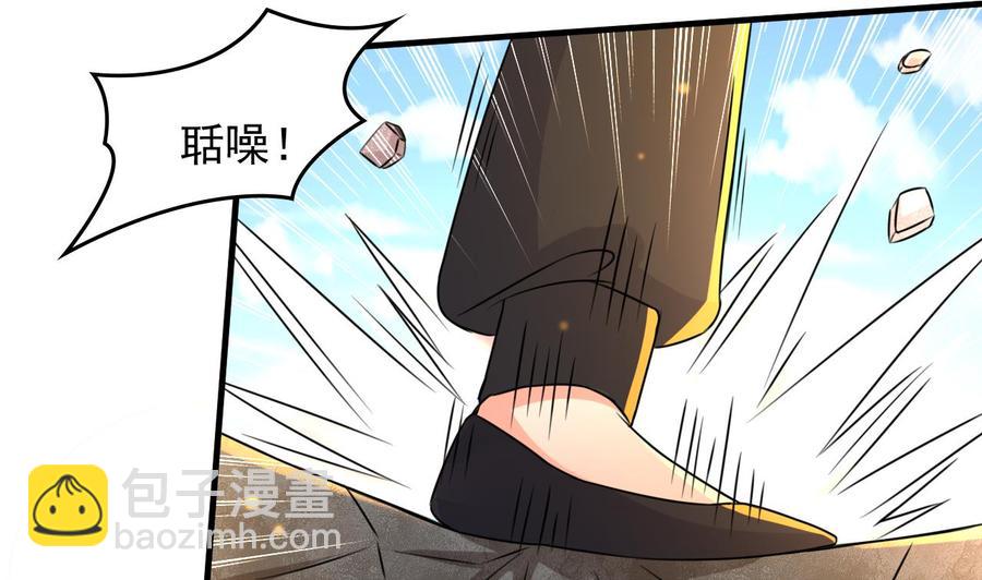 第88话 从天而降的哥哥-第89话
