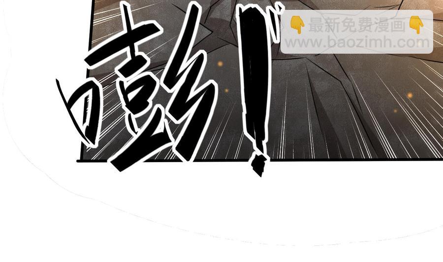第88话 从天而降的哥哥-第89话