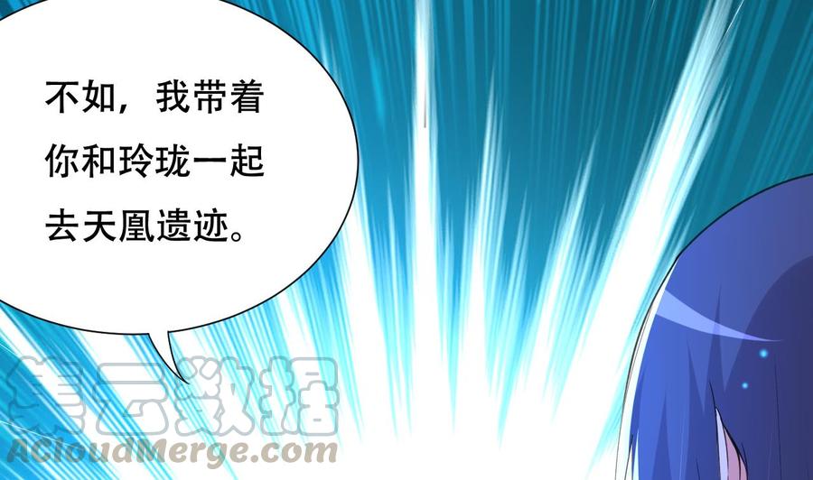 第90话 要求-第91话