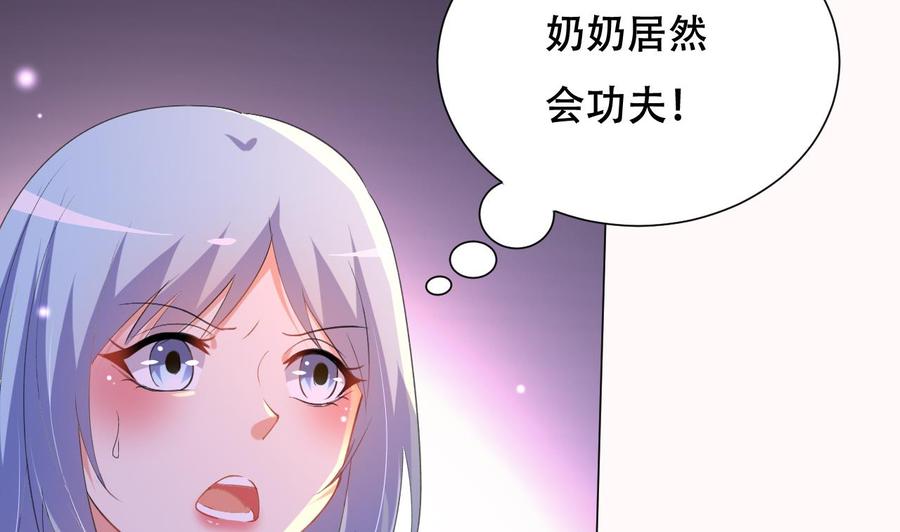 第90话 要求-第91话