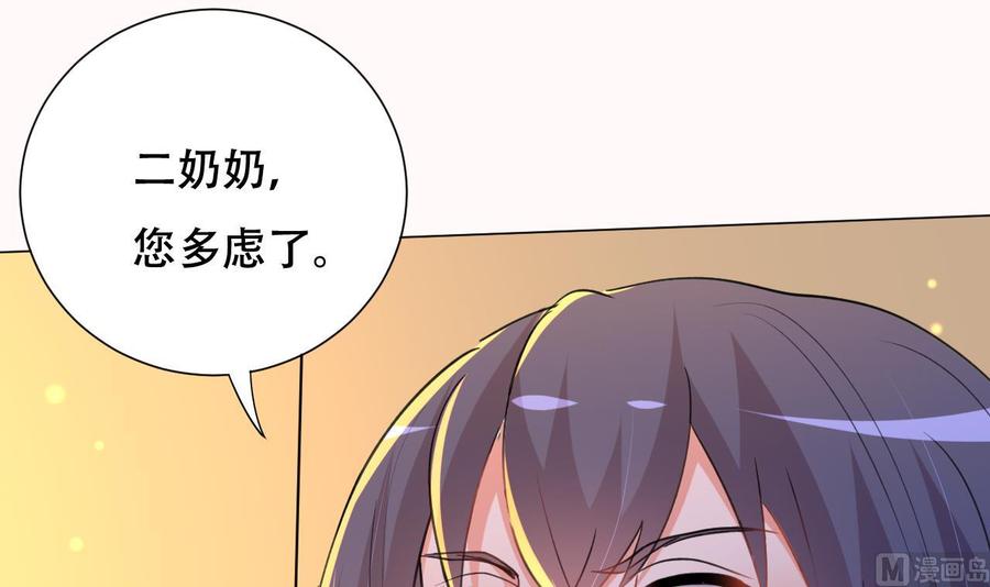 第90话 要求-第91话