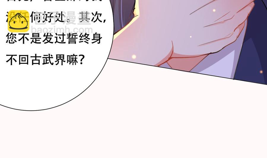 第90话 要求-第91话