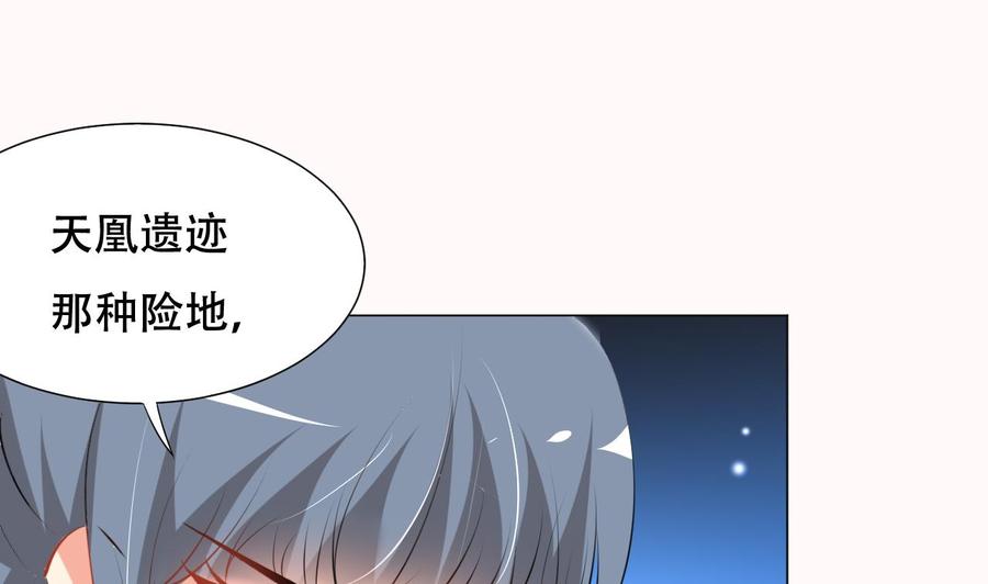 第90话 要求-第91话