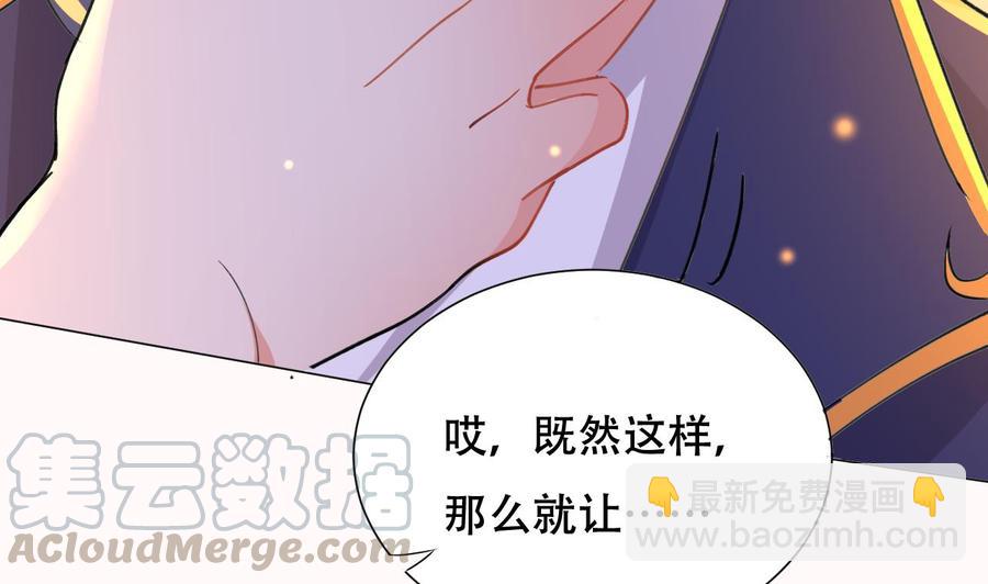 第90话 要求-第91话