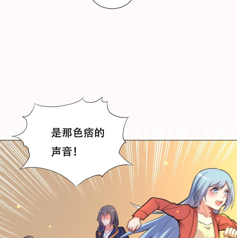 第90话 要求-第91话