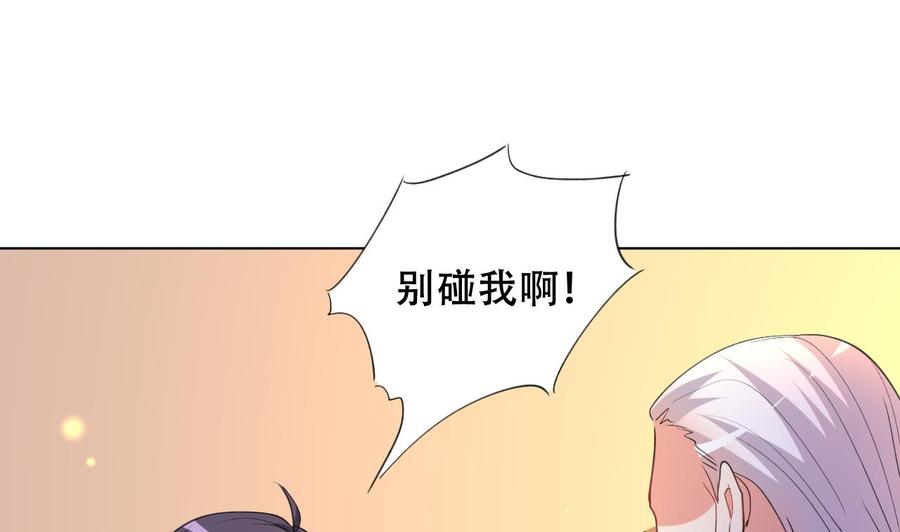 第90话 要求-第91话