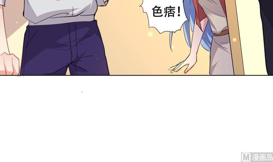 第90话 要求-第91话