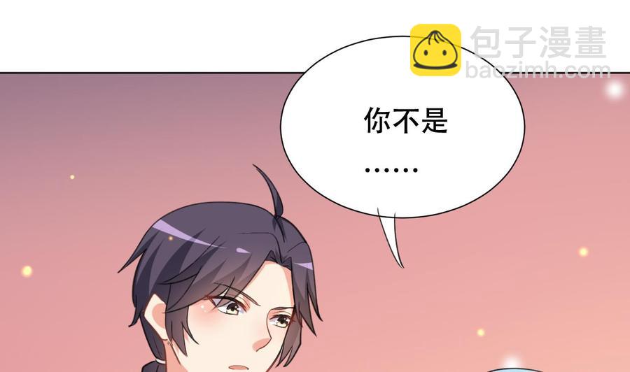 第90话 要求-第91话