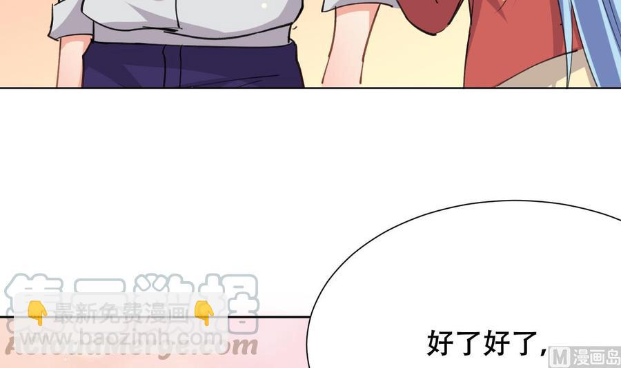 第90话 要求-第91话