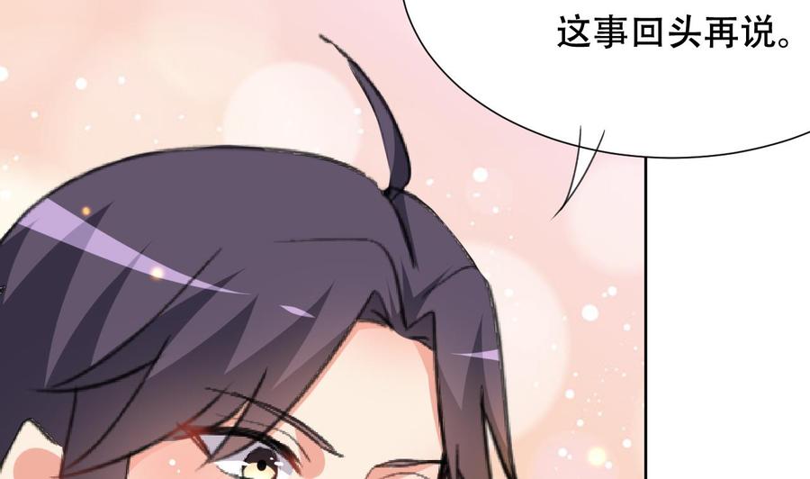 第90话 要求-第91话