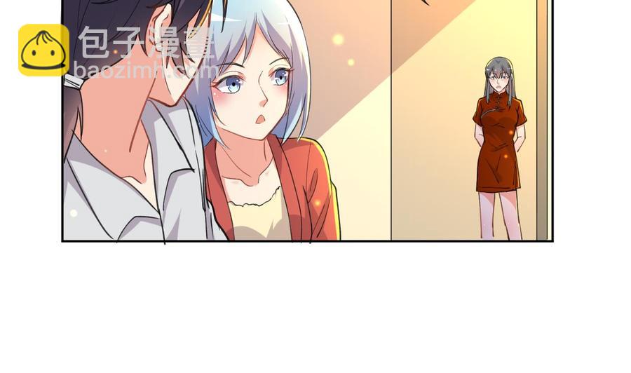 第90话 要求-第91话