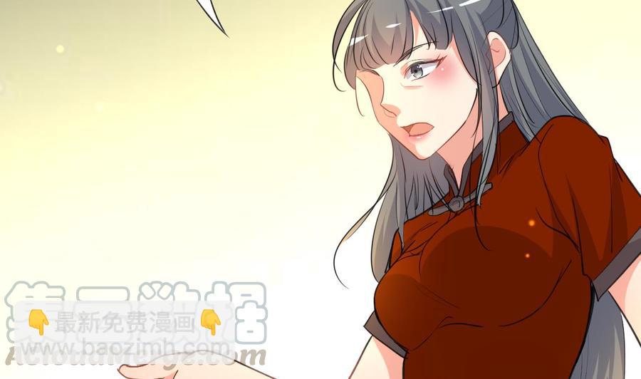 第90话 要求-第91话