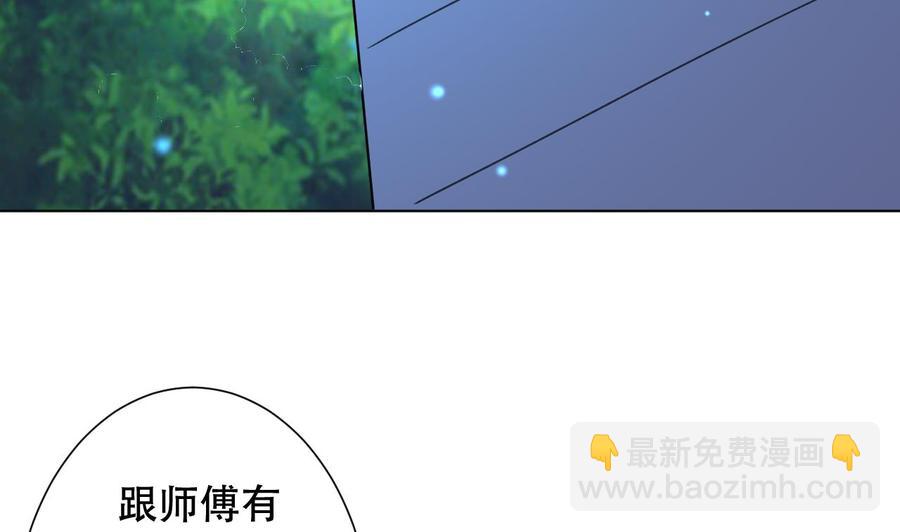 第90话 要求-第91话
