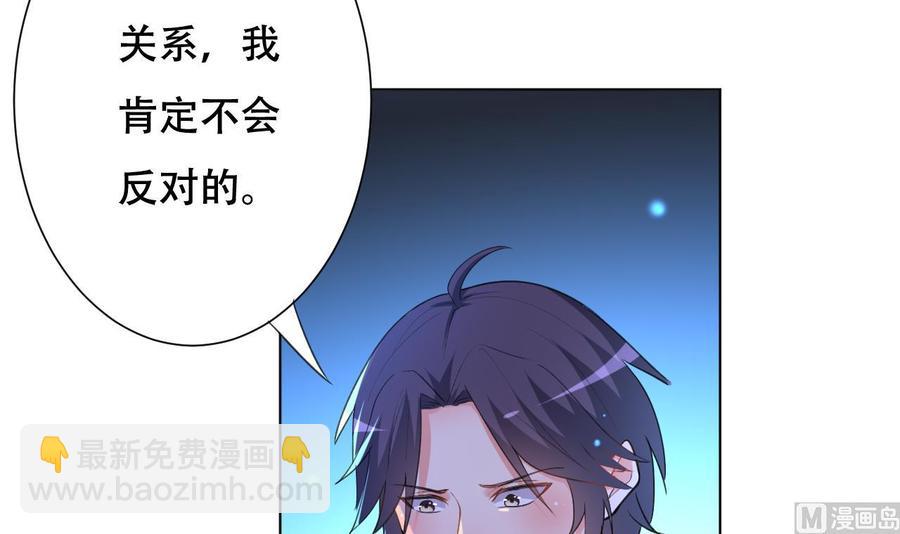 第90话 要求-第91话