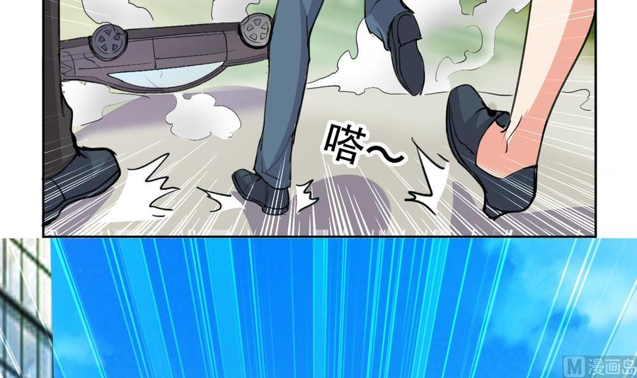 第92话 堂哥你慢点死(1/2)-第93话